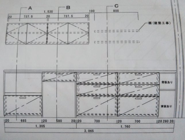 キッチン背面収納の造作をケチったら失敗した 延べ床39坪のシンプルハウス